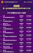 图片名称 图片名称