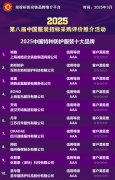 图片名称 图片名称
